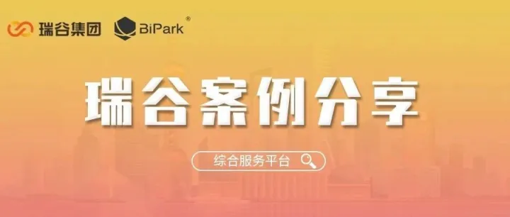 案例丨数字化破局：金桥股份重塑业财融合的多业态管理手势