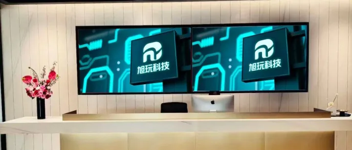 重庆旭玩科技，鼎立向上