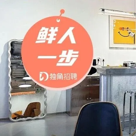 中好、SG <em>胜</em>加、蓝标传媒、<em>百</em>威等 14 家<em>公司</em>职位上<em>新</em>｜「鲜人一步」Vol.315