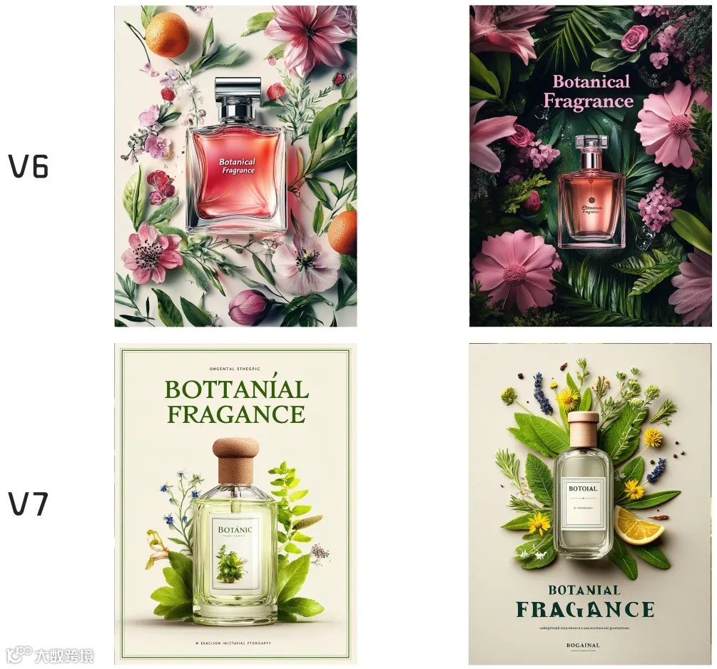 MidJourney V7和MidJourney V6的实测对比