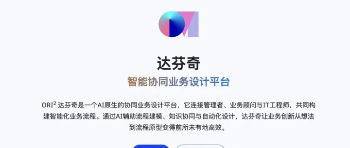 AI带飞流程分析！手绘转标准图 + 智能建模，达芬奇加持，KPro培训首期即火爆！