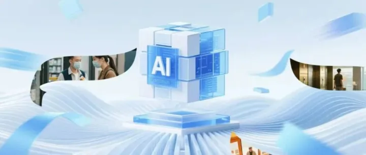 晓商圈以“AI+生态”双引擎<em>重启</em><em>线下</em>商业价值