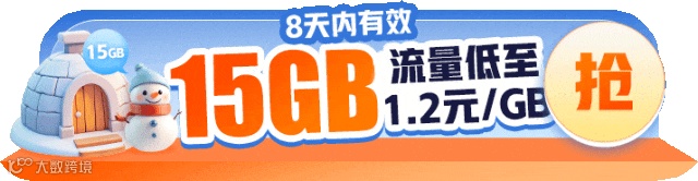 undefined 8天包胶囊图.gif