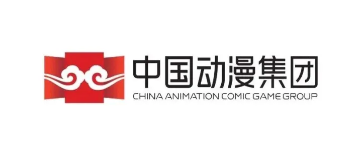 “ 紧箍咒 ” <em>LOGO</em> !!! 中国动漫集团发布全新<em>品牌</em><em>LOGO</em>标识，附详细创意寓意。