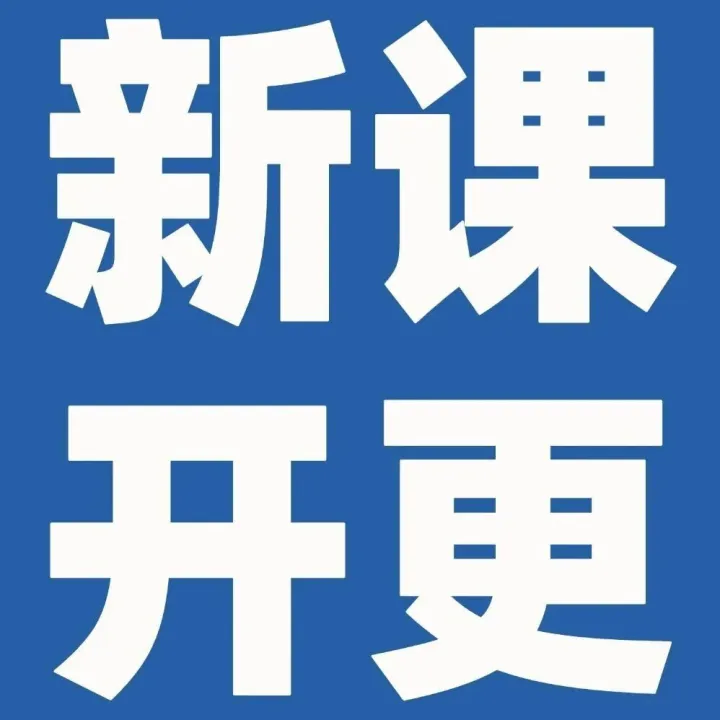 《刘怡·<em>国际</em>参考》正式<em>开</em>更