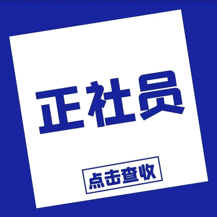【日本工作】 名古屋事务职，日语要求低，月给25w，有宿舍