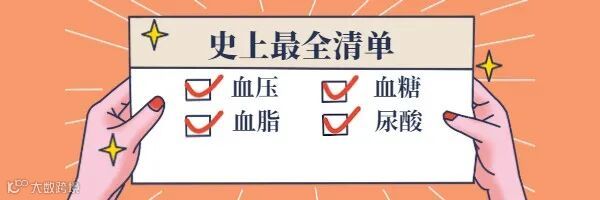 地摊摆摊清单列表创意公众号首图.jpg