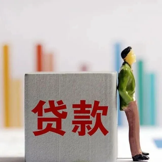 能做100万的银行信用贷有哪些？30家主流产品全整理（建议收藏）