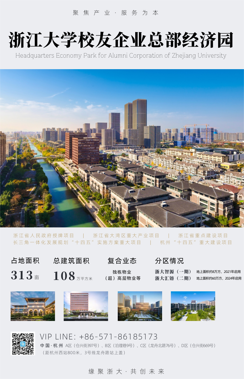 茶水间蹦出“金点子” | 浙大总部园「屋里咖啡」3000台咖啡机结成智能矩阵- 大数跨境