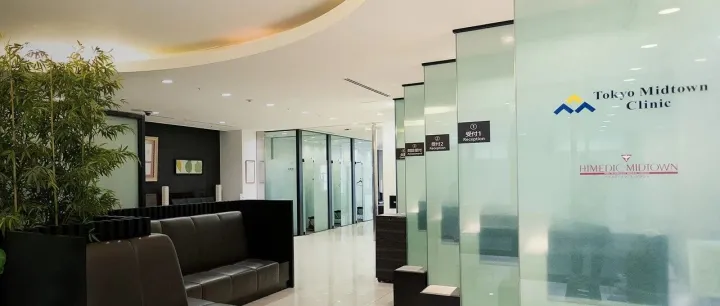 高端体检&再生医疗 | 中城诊所