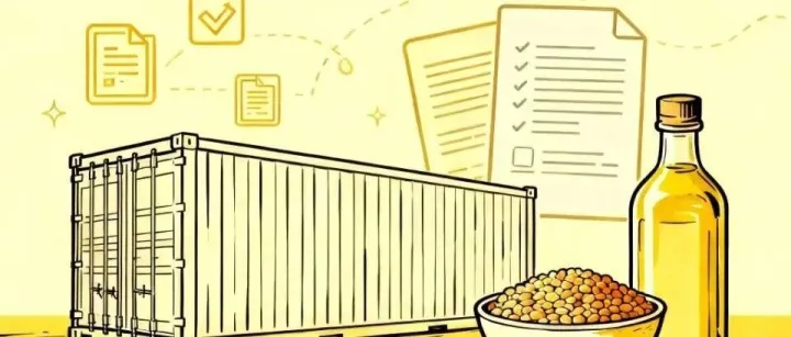 出海阿联酋 | 食品进口监管全景速览