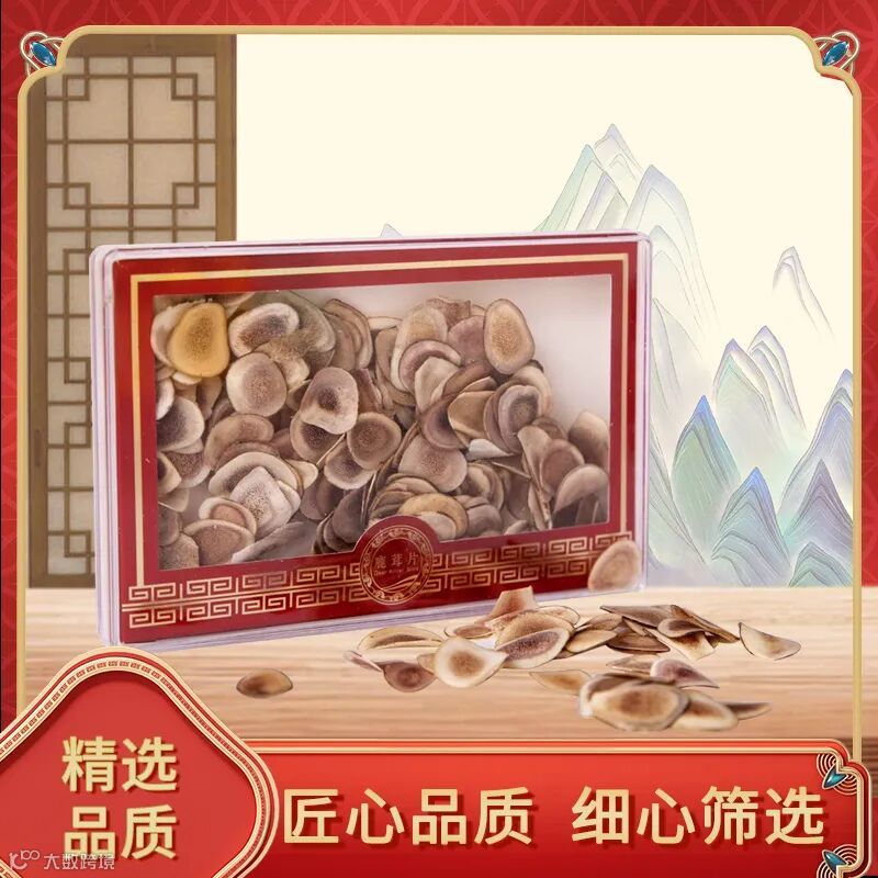 吉林正宗鹿茸片(50g)1盒- 大数跨境