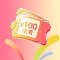 U爱短剧｜狂欢季来啦！90%中奖率！百万流量+代金券免费送！