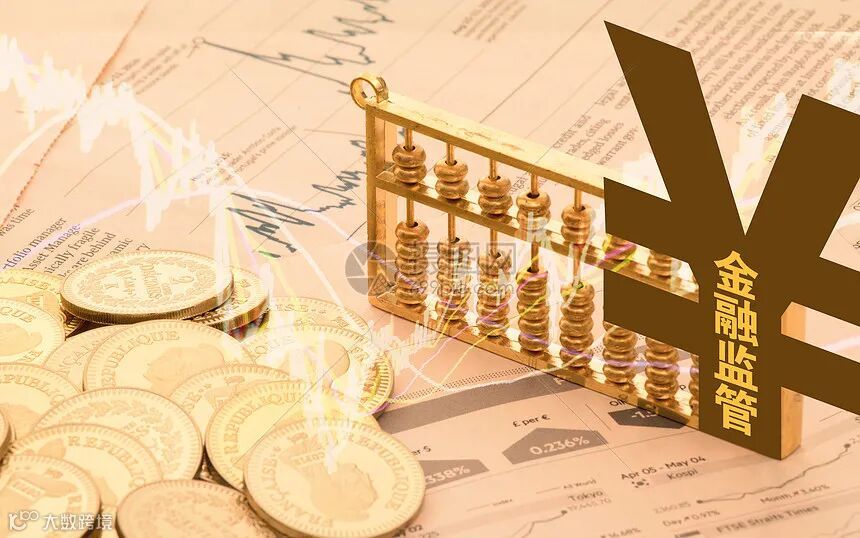 金融监管图片素材-正版创意图片500840904-摄图网