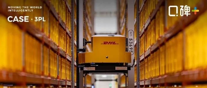 口碑+ | 极智嘉携手DHL，创下新西兰规模最大的机器人部署纪录