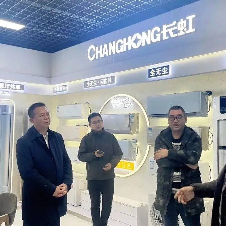 柳江深入巴中家电市场调研 直面市场破难题 凝心聚力战收官