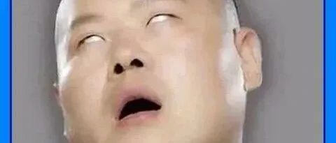 神图 | 好像<em>有</em><em>哪里</em>不对