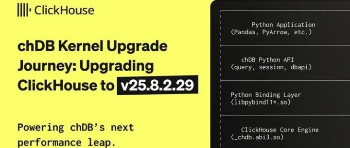 chDB 内核升级全记录：ClickHouse 升级至 v25.8.2.29