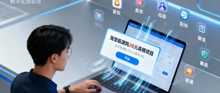 新手小白也能参与的网盘拉新，月入3W起，【附蜂小推顶级邀请码：62875811】以及保姆级教程