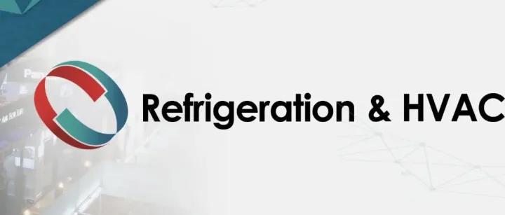 2026 台湾国际制冷空调展（Refrigeration & HVAC）：10 月台北启幕，亚太 HVACR 产业商贸新窗口