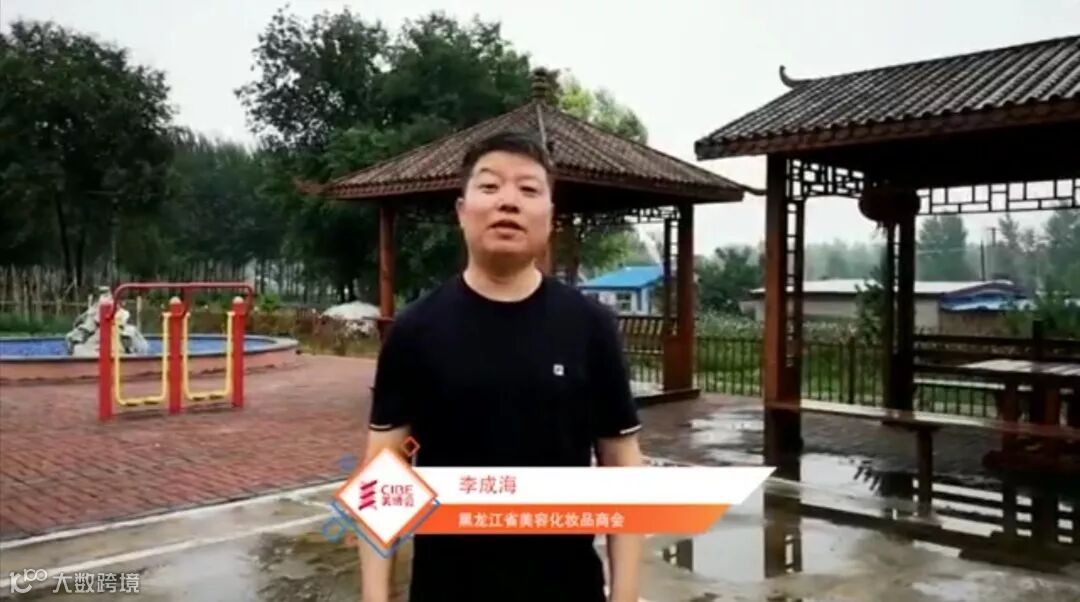 倒计时21天!观众如何报名参加第23届北京国际美博会? 665.png