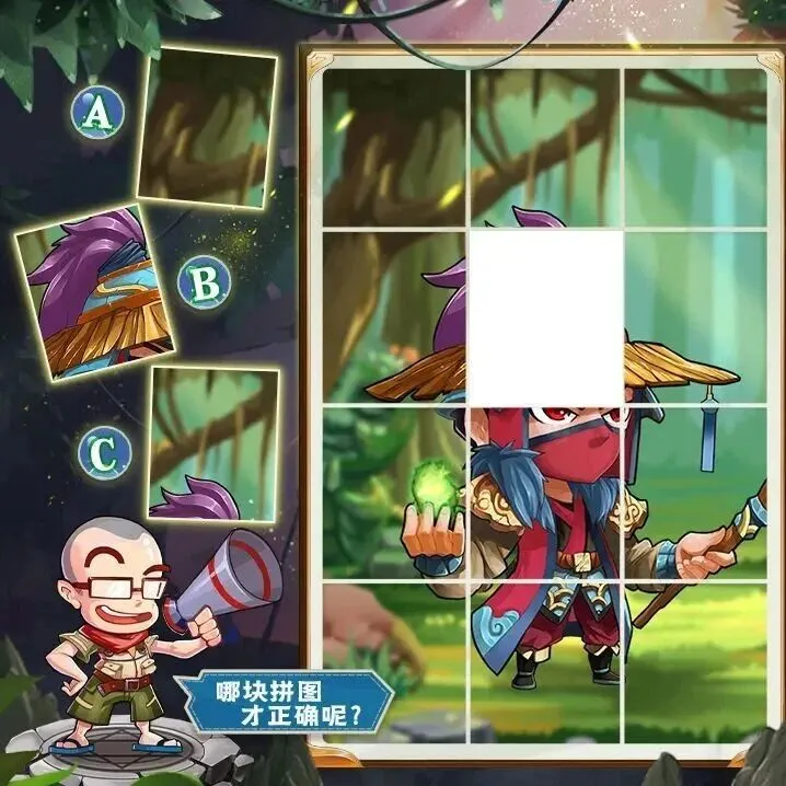 萌将风云 | 一起来找图！有奖答题 第118期