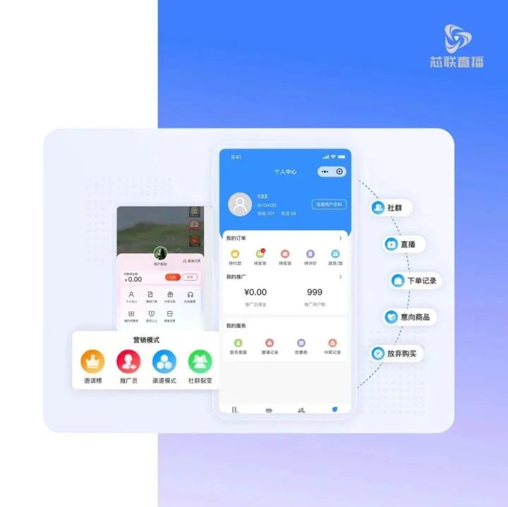 私域用户正在悄悄流失，如何用芯联CRM做一次“用户找回”