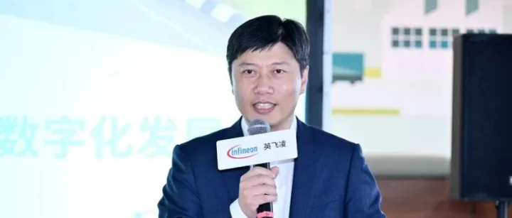 着眼<em>未来</em>，英飞凌剧透三大<em>发展方向</em>