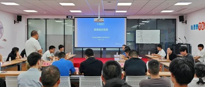 质量知识记于心，质量理念践于行