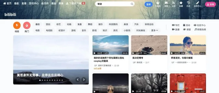 绝了！3 分钟，我用 GLM-4.6V 复刻了一个 B站首页！