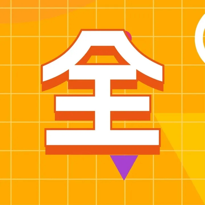 车借朋友违法了，谁来背锅？车主和驾驶人的责任分清楚？