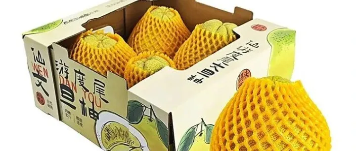 “柚”见新颜丨文旦柚礼盒上新！