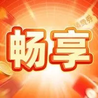 送观赛票｜重庆联通请你看渝超【第2期】