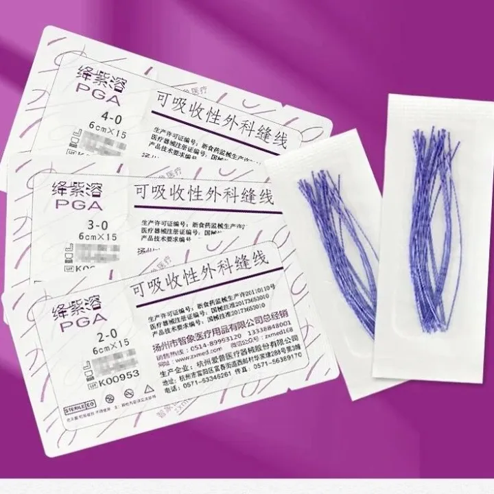 “溶脂线”新规格 【 绛紫溶V型对折旋转埋线】 6cmX15支装 PGA “溶脂线” 高分子线