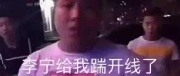饭后聊聊｜拼多多为什么总是“唱空”自己
