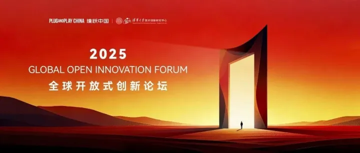 12月12日，能上GTN年终秀的科创项目都长什么样？