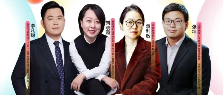 2026年宠物行业如何从“头”来？今晚这场直播为您聊透