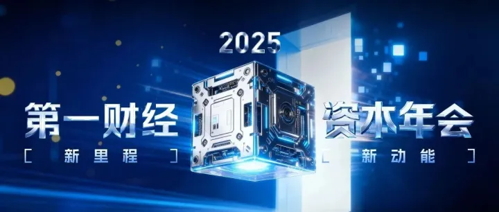 活动合作｜12.18陆家嘴，一场关于AI泡沫与硬钱的闭门指南