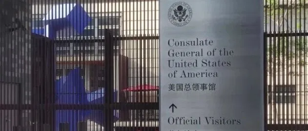 美国移民局将设立“国家安全审查中心”：更强审核时代来临