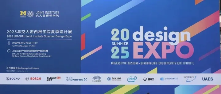 企业动态丨希腾技术 × 交大密西根学院：以产教融合共筑中国智造未来