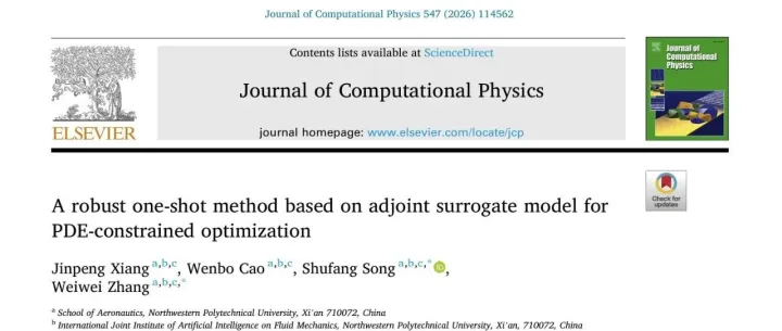 JCP | 西工大向锦鹏、宋述芳等：一种基于伴随代理模型的鲁棒一次性优化方法