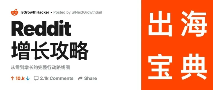一文讲透如何做 GEO 让你的品牌被 AI 推荐？
