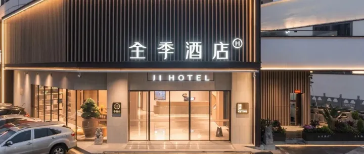 亚朵大战全季，倒逼传统五星级酒店摆地摊！