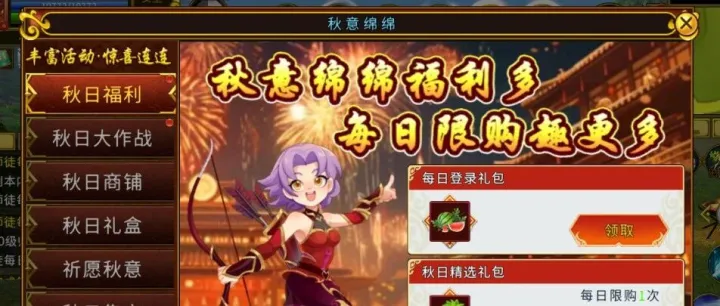 秋意浸江湖，侠气伴桂香！这场秋天的约定我们一切外来赴约~