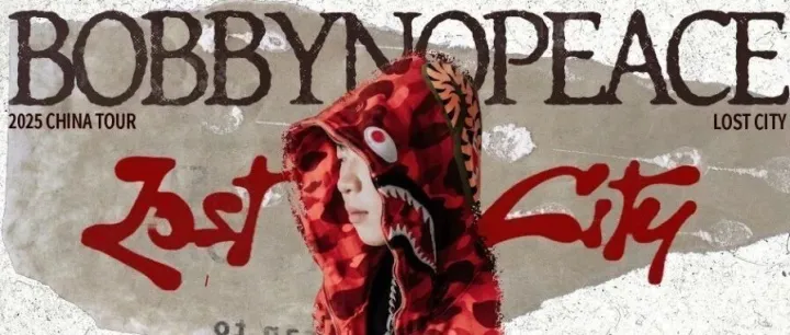 深圳/成都/广州 官宣 BOBBYNOPEACE「LostCity失落城」<em>2025</em><em>同名</em><em>专辑</em>十四城巡演