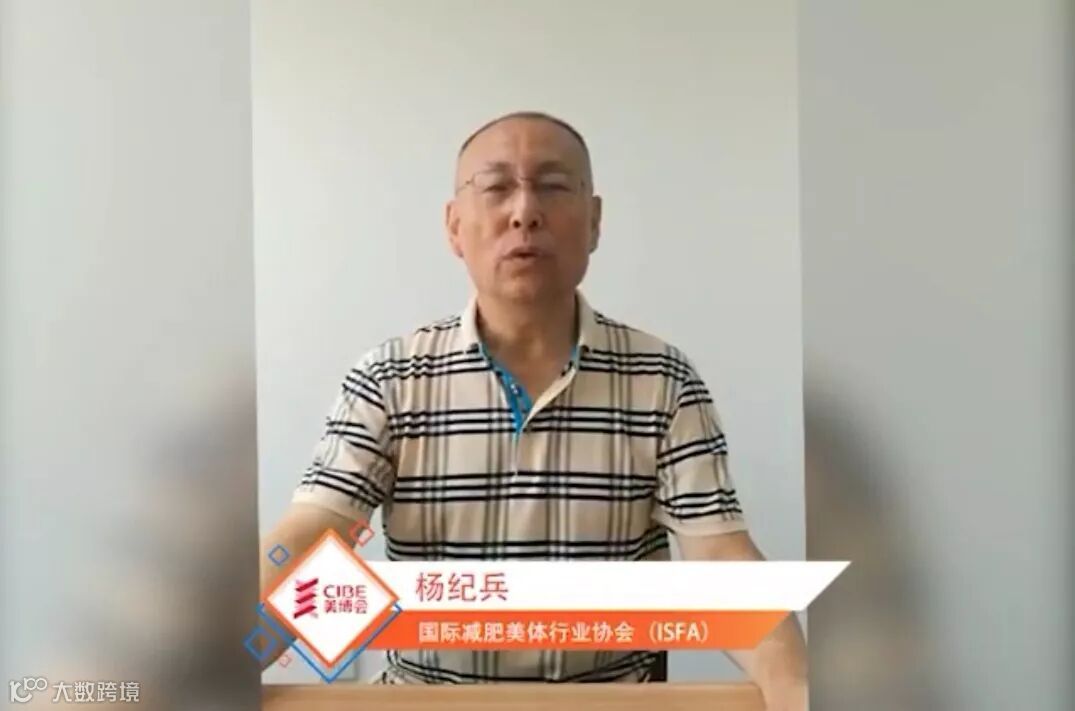 倒计时21天!观众如何报名参加第23届北京国际美博会? 575.png