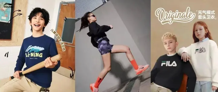高价位，大营销：儿童运动鞋服「打开局面」