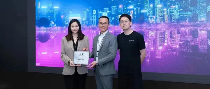 Bitrace为香港警署提供加密犯罪调查培训，提升执法效能