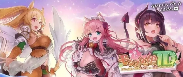 魔物娘TD 日服入坑回坑指南：下载更新、网络问题、登录方式、攻略wiki节奏榜等