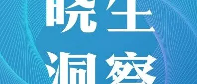 亚马逊版物流全托管来了！首个全球智能枢纽仓GWD落户深圳